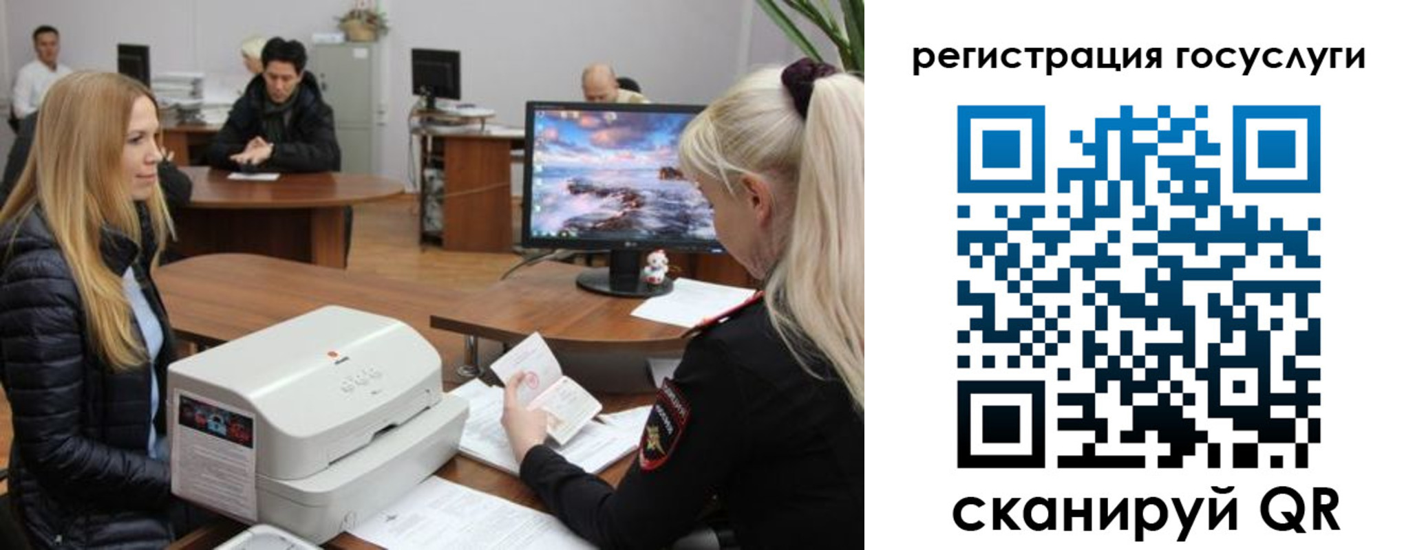 прописка от собственника в Кувандыке