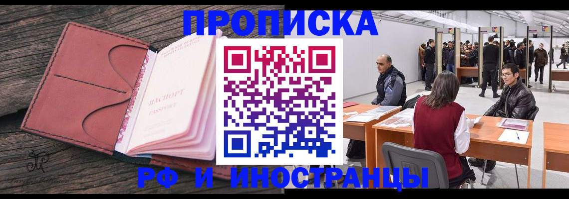 регистрация для школы в Кувандыке